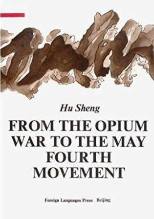 From the Opium War to the May 4th Movement - Thryft