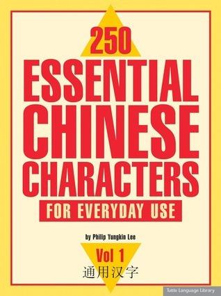 250 Essential Chinese Characters Volume 1 - For Everyday Use (HSK Level 1) - Thryft