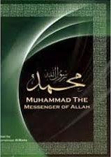 Muhammad, The Messenger Of Allah - May Allah Exalt His Mention - Thryft