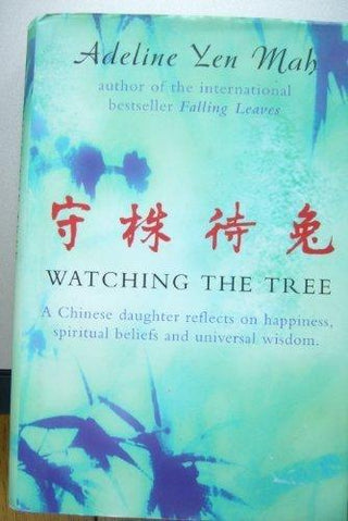 Watching the Tree : To Catch a Hare - Reflections on Chinese Wisdom and Beliefs - Thryft