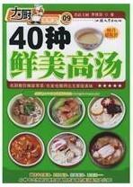 33 tempting barbecue dinner / chef dishes (paperback)(Chinese Edition) - Thryft