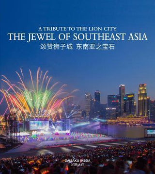 The Jewel of Southeast Asia : A Tribute to the Lion City - Thryft