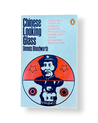 Chinese Looking Glass