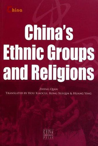 Genuine Cheap Chinese ethnic and religious (W1)(Chinese Edition) - Thryft