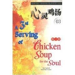 Chicken Soup third series [paperback] - Thryft