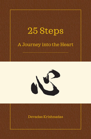 25 Steps: A Journey Into the Heart