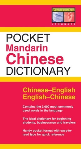 Pocket Mandarin Chinese Dictionary - Chinese-English English-Chinese [Fully Romanized]