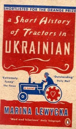 A Short History of Tractors in Ukrainian