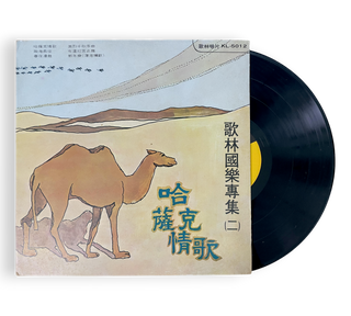 Chinese Music