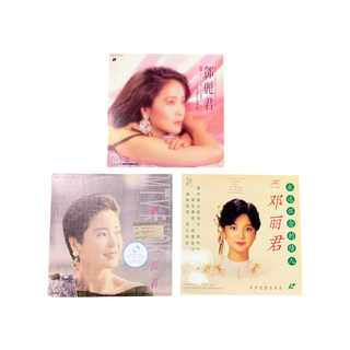 Bundle of 3 Teresa Teng 鄧麗君 Laser Discs