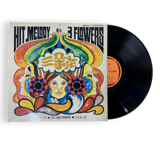 Vol.2 1970-1971 Hit Melody Three Flowers = 三朵花 流行音樂精華