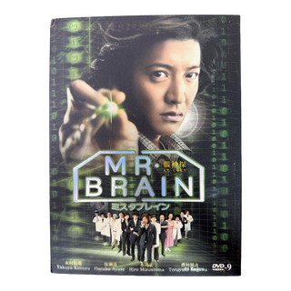 MR. BRAIN DVD