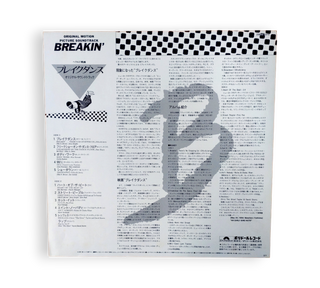 Breakin' - Original Motion Picture Soundtrack