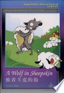 A Wolf in Sheepskin - Thryft