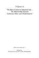 A Forum On "The Role Of Culture In Industrial Asia--The Relationship Between Confucian Ethics And Modernisation" - Thryft