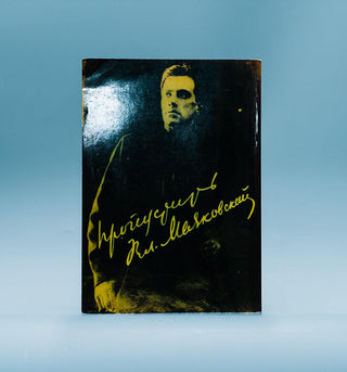 Mayakovsky, Twenty Years of Work: An exhibition from the State Museum of Literature, Moscow - Thryft